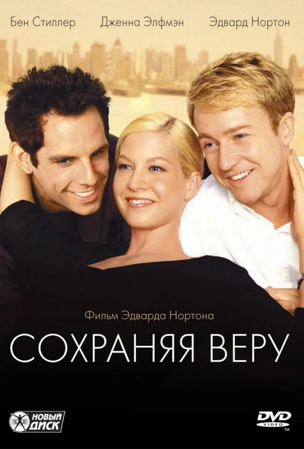 Постер к фильму